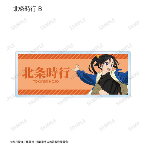 『逃げ上手の若君』描き下ろし 鬼ごっこver. トレーディングアクリルネームプレート(単位/BOX)【202510再販】